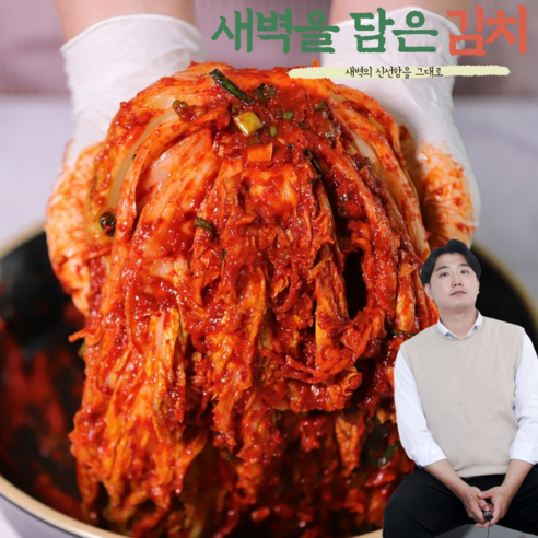 새벽을담은김치 갓담근 매운 실비 썰은 배추 김치 매운맛 1단계, 1개, 2kg