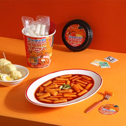 포켓몬스터 컵 떡볶이: 취향에 맞는 맛있는 간식