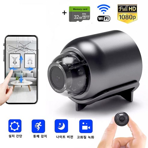 CCTV 미니 무선 와이파이 카메라폰에는 초소형가정용 1080p 풀 hd 화질 IP카메라, 검은색+128GB, 1개