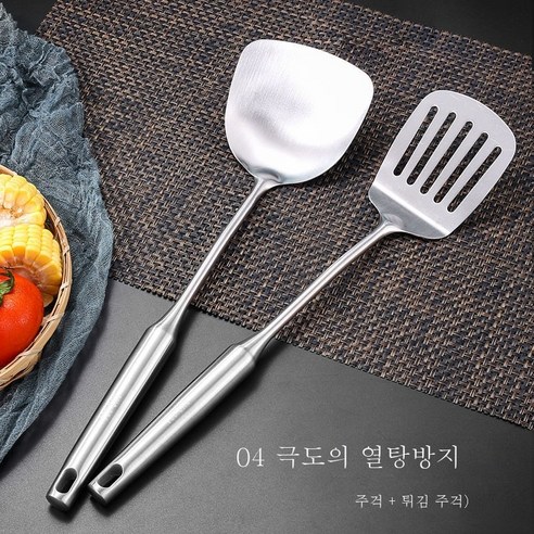 ZZJJC 도톰 304 스테인리스 스푼 주걱 주걱 주걱 주걱 주걱 주걱 주걱 주걱 세트 특두꺼움 방지, [순수 강철 스트립] 봇 삽 + 프라이팬 삽