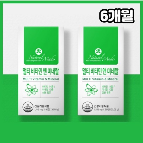 캐나다 직수입 요오드 아이오딘 멀티비타민 24종 미네랄10종 남성 여성 우먼 맨 종합 비타민 영양제 식약처 인정 6개월 사은품증정, 3개월, 2개