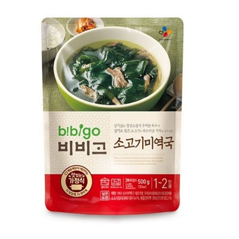 비비고 소고기 미역국