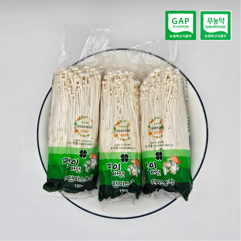 [GAP인증/무농약] 그린피스농장 친환경 팽이버섯(농장 직배송), 5개, 150g