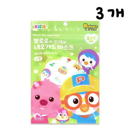 뽀로로 네오가드 일회용 마스크 새부리형, 소형, 3개, 6매입