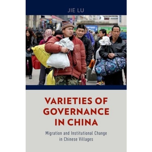 (영문도서) Varieties of Governance in China: Migration and Institutional Change in Chinese Villages Hardcover, OUP Us, English, 9780199378746