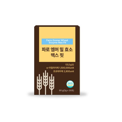 간편하게 건강을 챙기는 효소