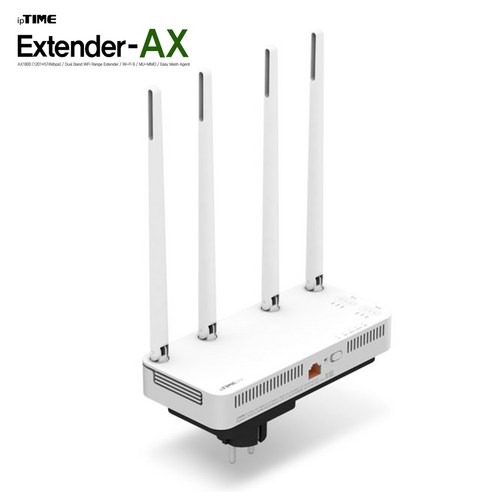 EFM네트웍스 아이피타임 Extender-AX 와이파이 확장기 증폭기