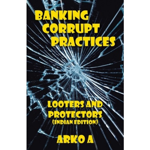 (영문도서) Banking Corrupt Practices: Looters and Protectors (Indian Edition) Paperback, Partridge Publishing Singapore, English, 9781482879063