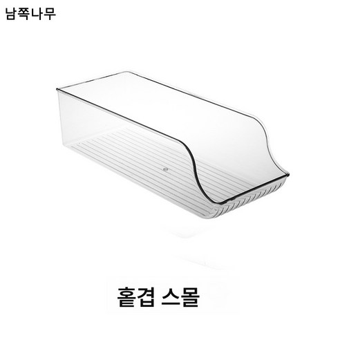 투명 음료 수납 선반 가정용 냉장고 캔 롤링 정리대 캔 맥주 콜라 이중 수납함