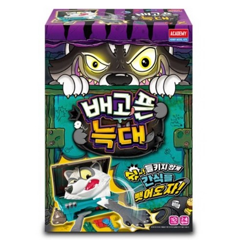 배고픈 늑대 아카데미과학 보드게임 (S22054)