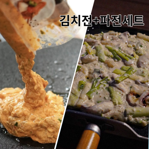 김치전 500g + 파전 500g 세트 전반죽 밀키트 캠핑요리