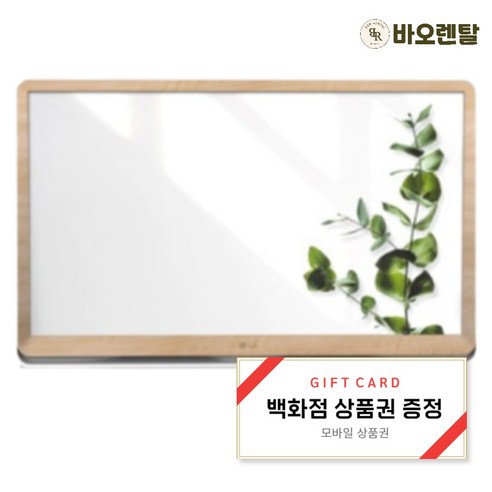 [전국무료설치] [LG] 룸앤 TV 27인치 우드 27TQ600SY