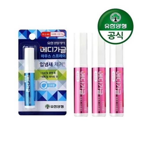 유한양행 [유한양행]매디가글 마우스스프레이 6.5ml 3개, 복숭아