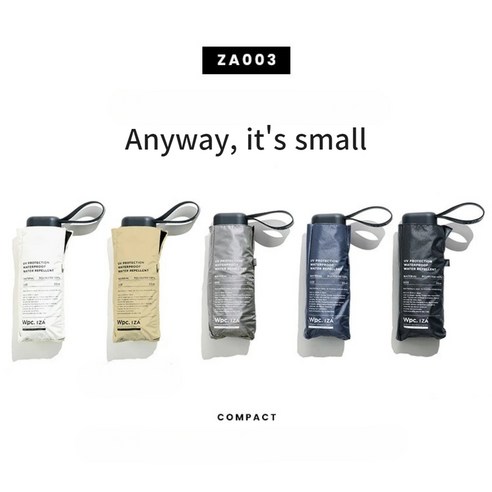 편안함과 스타일을 위한 초경량 WPC 양산 우양산