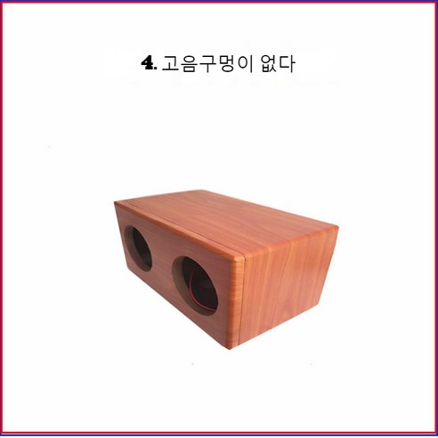 차량용우퍼 4inch5inch6.5inch더블플레어 우퍼 스피커 빈통 나무상자 확성기 케이스 자동차 개조, T08-나무무늬 4inch더블플레어 구멍