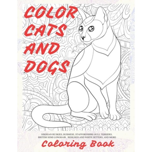 Color Cats and Dogs - Coloring Book - Siberian Huskies Burmese Staffordshire Bull Terriers Britis... Paperback, Independently Published