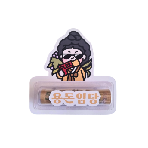 올어바웃율 킹! 임당! 용돈봉투 용돈이벤트 조카용돈, 1개, 용돈임당