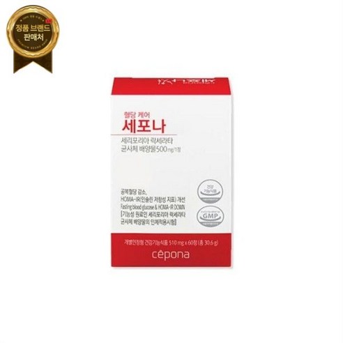 혈당케어 세포나 세리포리아 락세라타 510mg 60정 1개