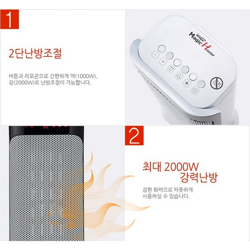 매우 만족스러운 제품입니다