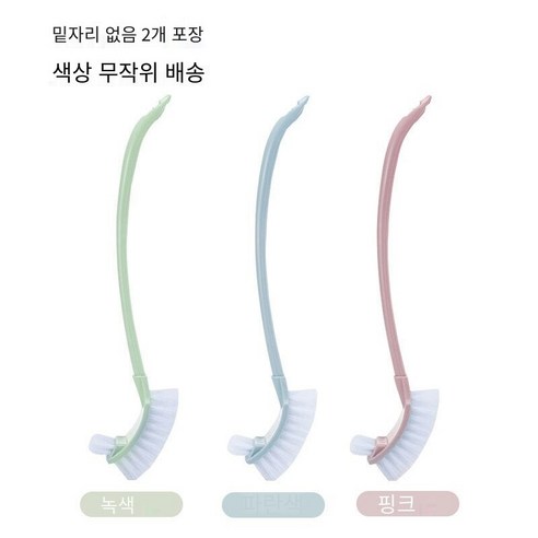 화장실 브러시 세트 긴 핸들 죽은 코너 화장실 브러시 기본 가정용 청소 유물, 2 조각 기본_무작위 컬러