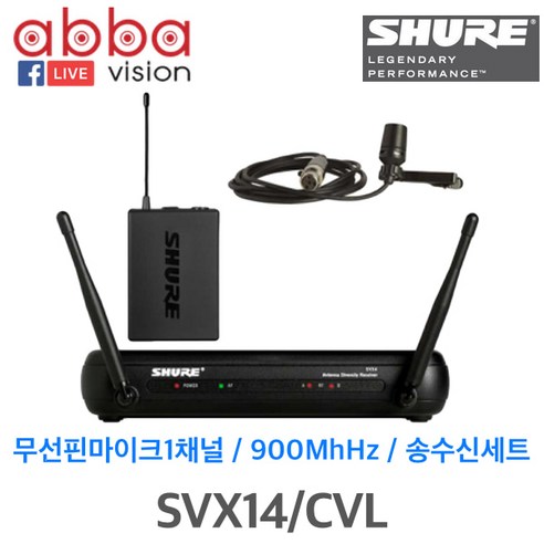 슈어 SHURE 무선 마이크 세트, SVX288/PG58