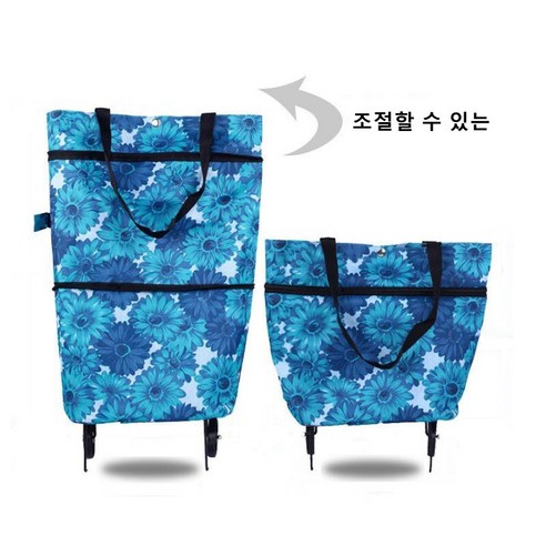 신형 접이바퀴 쇼핑백 슈퍼마켓 쇼핑백 다기능 쇼핑백, 1612, 푸른 국화