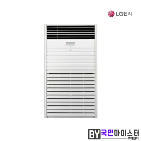 절전 효과, 실내 공기 정화, 간편한 설치