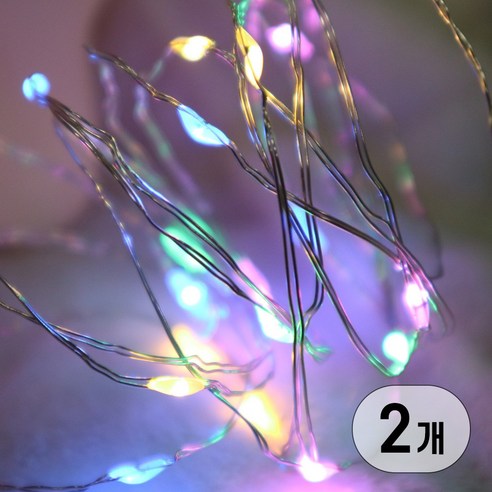 LED 무선 휴대용 인테리어 줄 조명 리튬전지 와이어전구, 2개, 칼라