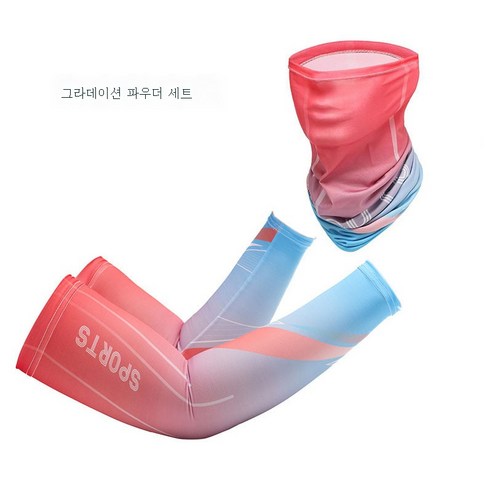ZZJJC 프린트아이스슬리브세트남녀선소매맨투맨 선그라데이션아이스크림장갑, 그라데이션 파우더 세트