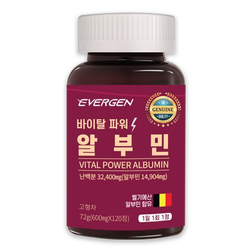 "나이 들수록 힘이 딸린다면?" 활력 넘치는 일상을 되찾아줄 비밀 병기 공개! 알부민