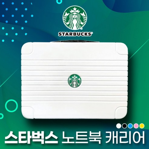 가볍고 튼튼하게! ANNANE 스타벅스 노트북 가방으로 노트북 걱정 끝!