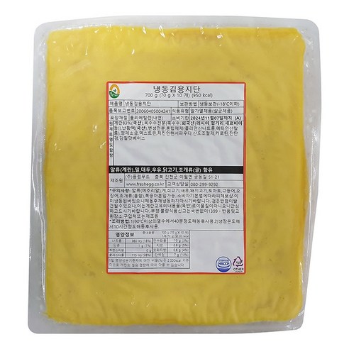 ## 풍림푸드 김용지단(냉동) 700g (70g x 10장) 계란지단, 1개