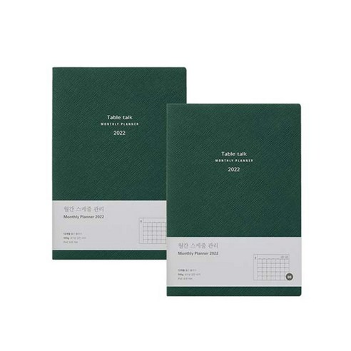 테이블토크 2022 날짜형 커플팩 먼슬리플래너 2p, Deep green
