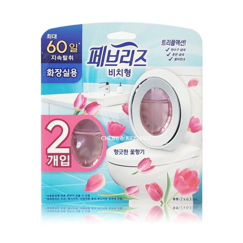 페브리즈 페브리즈 화장실용 비치형 방향제 6ML x 2개입, 은은한 라벤더향, 2p