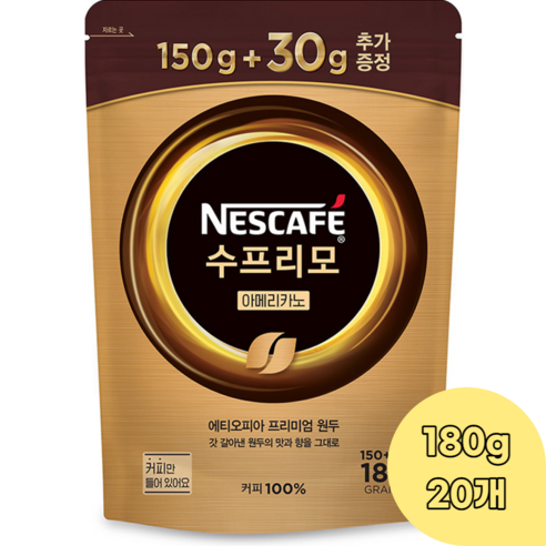 네스카페 수프리모 아메리카노 180g 20개, 1개