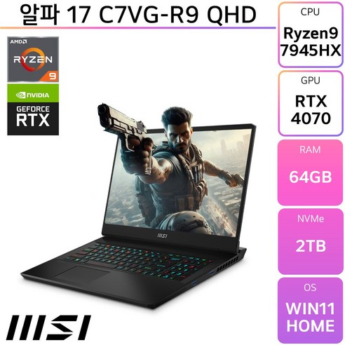 MSI 2023 알파 17 라이젠9 라이젠 7000 시리즈 지포스 RTX 4070, 블랙, 2TB, 64GB, WIN11 Home, 알파 17 C7VG-R9 QHD