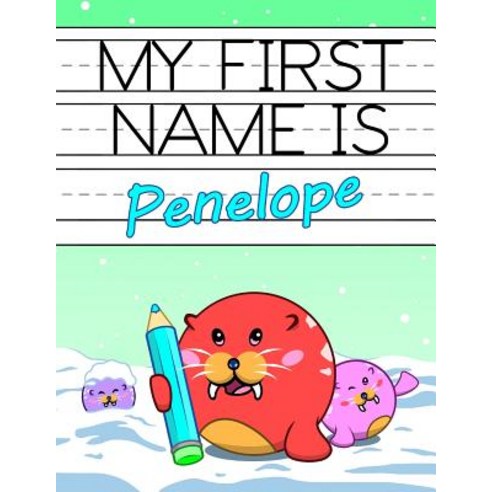 (영문도서) My First Name is Penelope: Personalized Primary Name Tracing Workbook for Kids Learning How t... Paperback, Independently Published, English, 9781795497473