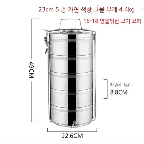 Coolife 보온 도시락 스테인레스 스틸 더블 레이어 절연 점심 상자 배럴 2 3 4/5 멀티 레이어 점심 상자 용량 음식 그리드 냄비, 색깔17