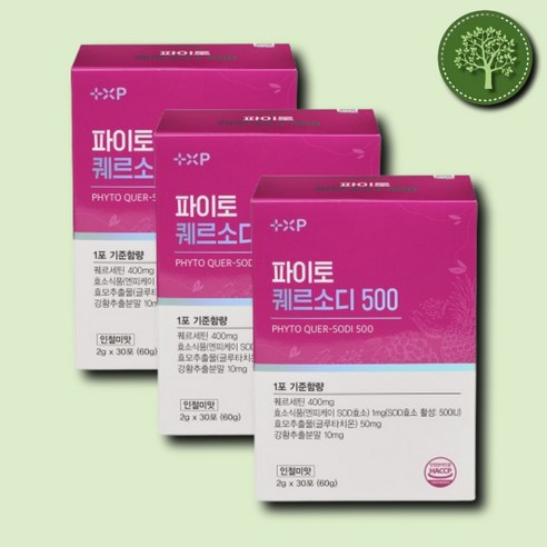 퀘르세틴 비염 퀘세틴 커큐민 SOD 효소 영양 제 품, 2세트, 30회분