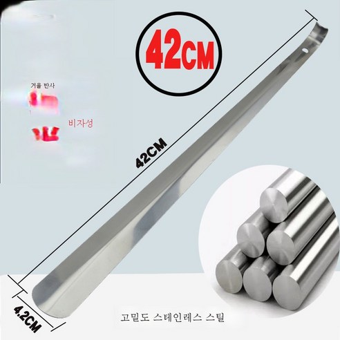 ZZJJC 발찌 푸쉬업 소형펌프스 메탈릭 롱슈즈 발알루미늄 합금구두 스텐레스 스틸레토뽑다, 스테인리스 42센티