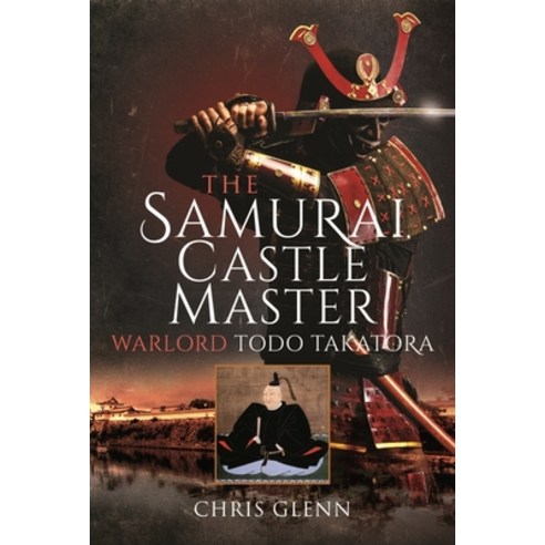 (영문도서) The Samurai Castle Master: Warlord Todo Takatora Hardcover, Frontline Books, English, 9781399096584