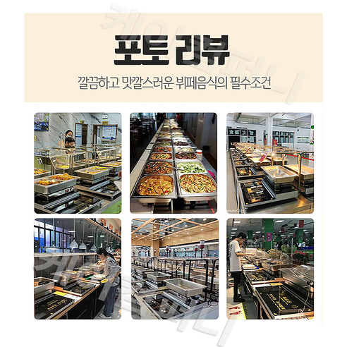 음식의 신선함과 온도를 완벽하게 유지하는 스마트한 선택