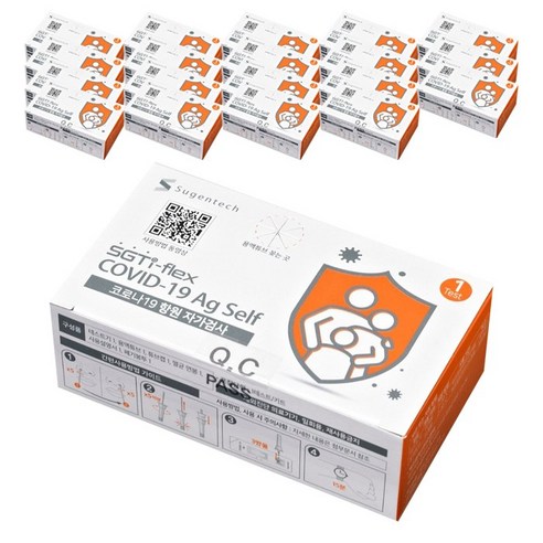 수젠텍 SGTi flex COVID 19 Ag Self 자가진단키트 1kit, 1개입 20박스 (20회분)