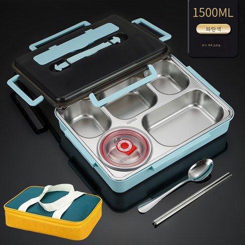 DFMEI 304 스테인리스 스틸 분리형 도시락 보온 전자레인지 대용량 도시락 2중 핫팩, Lake Blue Five Grid+Soup Bowl+