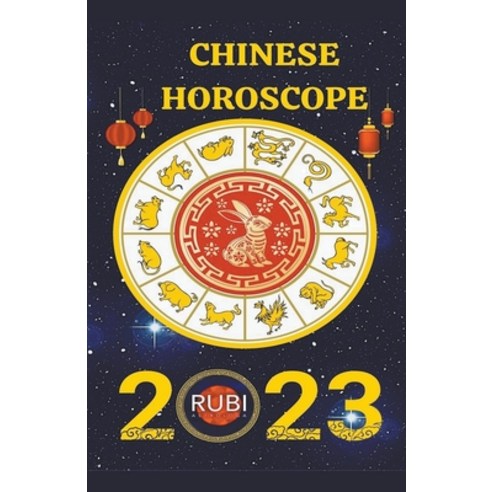 (영문도서) Chinese Horoscope Paperback, Rubi Astrologa, English, 9798215832929