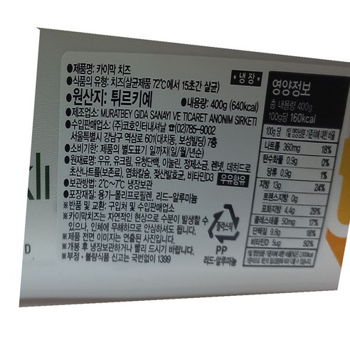 부드러운 식감과 고소한 맛의 조화