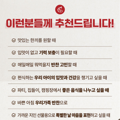 순살 간장 깐새우장: 찬찬한 맛집으로 식탁을 풍성하게