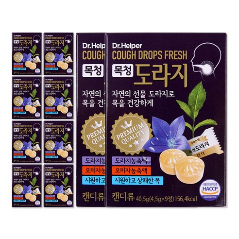 닥터헬퍼 목청도라지 캔디 9정 목캔디, 40.5g, 10개