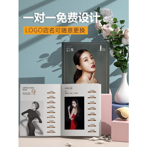 테이블메뉴판 미용 가격표 맞춤형 책 미용실 네일 아트 속눈썹 가게 가격 디자인 고급 메뉴 제작 카페메뉴판디자인, 1. 하드 매거진 - 맞춤형, 1. 300x210mm