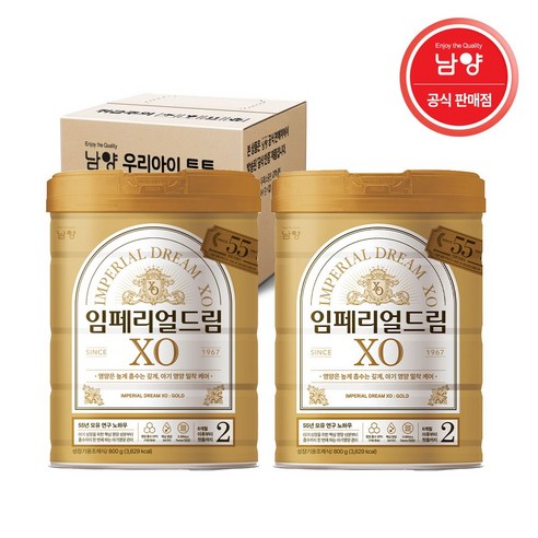 a2분유2단계 남양유업 임페리얼 XO 로얄 클래스 분유 2단계, 1600g, 1개 Best Top5